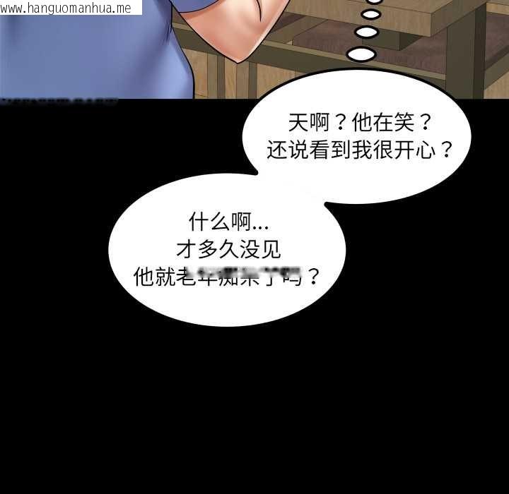 韩国漫画房间里的心跳韩漫_房间里的心跳-第19话在线免费阅读-韩国漫画-第92张图片
