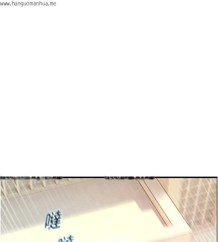 韩国漫画校园禁播角落韩漫_校园禁播角落-第22话-跟人妻教授一起「做菜」在线免费阅读-韩国漫画-第65张图片