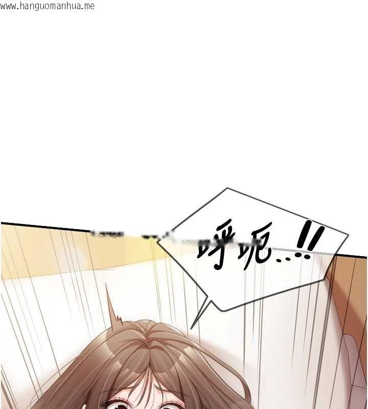 韩国漫画报告女班长:一根突起韩漫_报告女班长:一根突起-第39话-插爆处女小穴在线免费阅读-韩国漫画-第54张图片