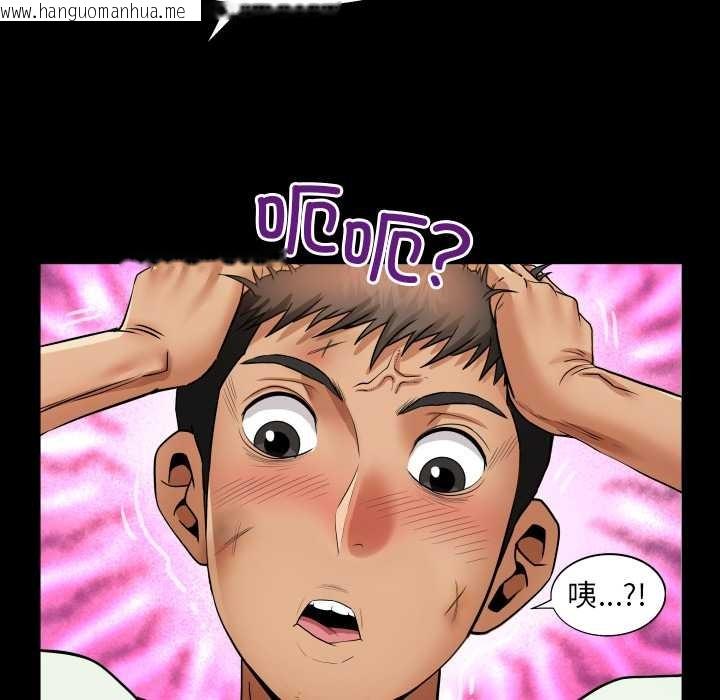 韩国漫画房间里的心跳韩漫_房间里的心跳-第20话在线免费阅读-韩国漫画-第18张图片