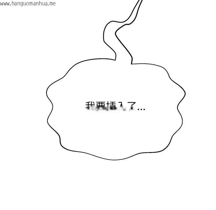 韩国漫画黑帮千金养成记/刺龙刺凤的女友韩漫_黑帮千金养成记/刺龙刺凤的女友-第11话在线免费阅读-韩国漫画-第226张图片