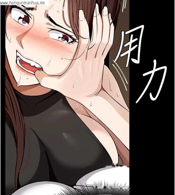 韩国漫画尸变家园:以身相许韩漫_尸变家园:以身相许-第30话-用我的身体消消气在线免费阅读-韩国漫画-第24张图片