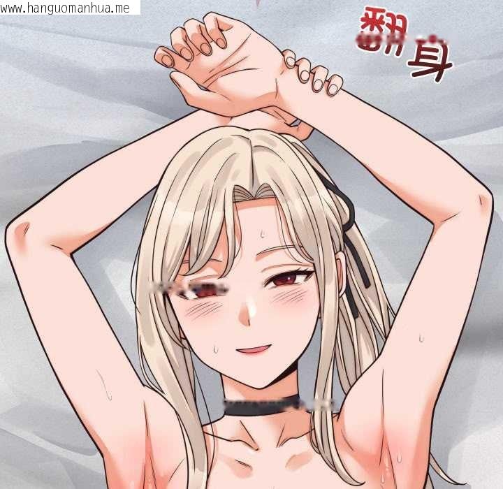 韩国漫画少爷的替身韩漫_少爷的替身-第37话在线免费阅读-韩国漫画-第136张图片