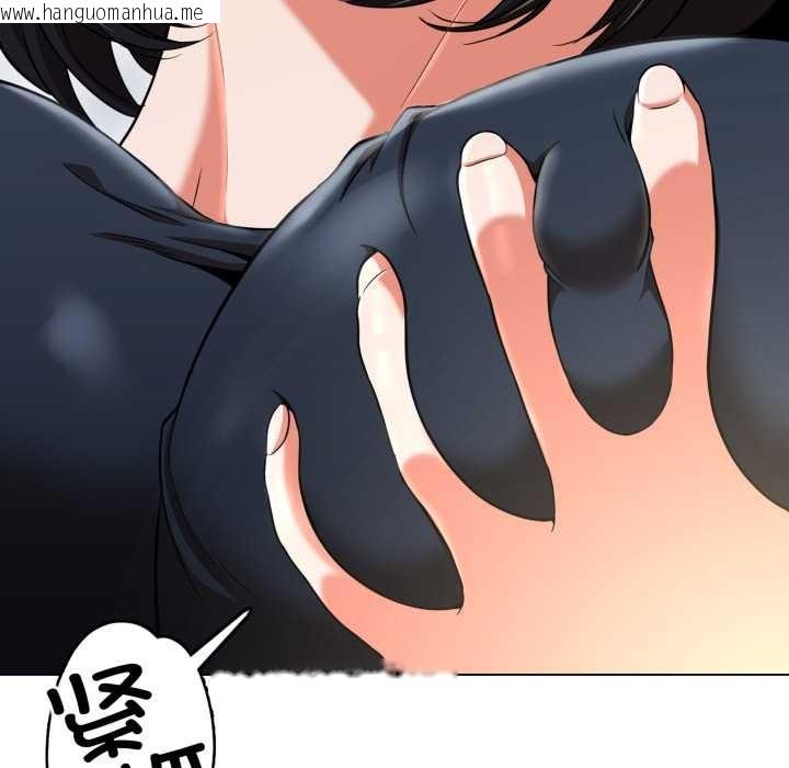 韩国漫画黑帮千金养成记/刺龙刺凤的女友韩漫_黑帮千金养成记/刺龙刺凤的女友-第11话在线免费阅读-韩国漫画-第76张图片