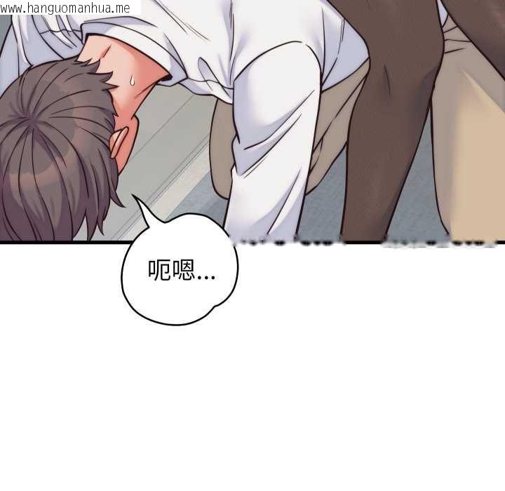 韩国漫画少爷的替身韩漫_少爷的替身-第37话在线免费阅读-韩国漫画-第67张图片