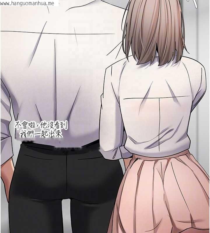 韩国漫画币转人生韩漫_币转人生-第58话-和可翎在外面色色在线免费阅读-韩国漫画-第108张图片
