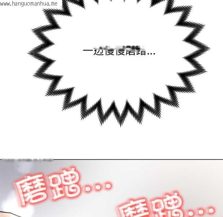 韩国漫画黑帮千金养成记/刺龙刺凤的女友韩漫_黑帮千金养成记/刺龙刺凤的女友-第11话在线免费阅读-韩国漫画-第218张图片