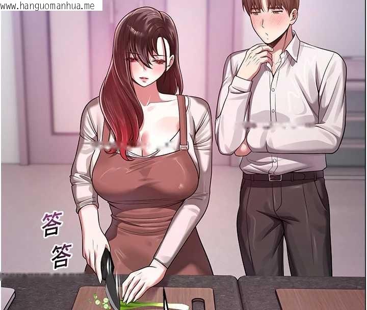 韩国漫画校园禁播角落韩漫_校园禁播角落-第22话-跟人妻教授一起「做菜」在线免费阅读-韩国漫画-第88张图片