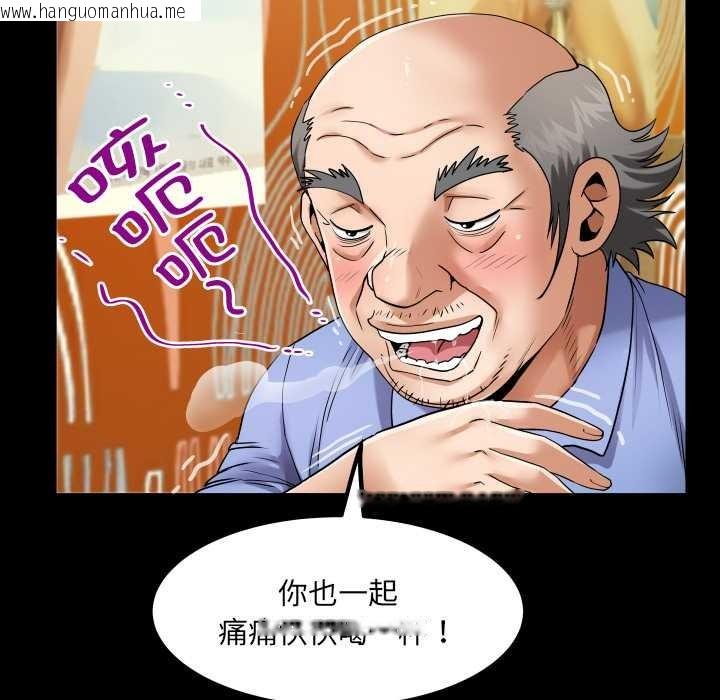 韩国漫画房间里的心跳韩漫_房间里的心跳-第19话在线免费阅读-韩国漫画-第68张图片
