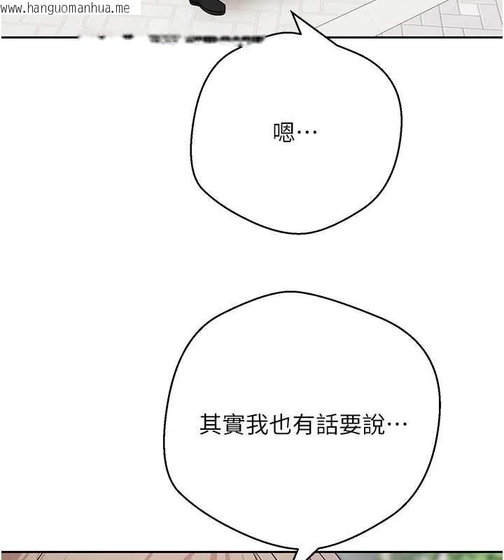 韩国漫画币转人生韩漫_币转人生-第58话-和可翎在外面色色在线免费阅读-韩国漫画-第30张图片