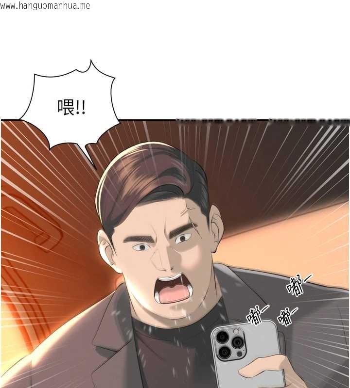 韩国漫画暴君会长的娇媳们韩漫_暴君会长的娇媳们-第25话-双穴齐插在线免费阅读-韩国漫画-第145张图片