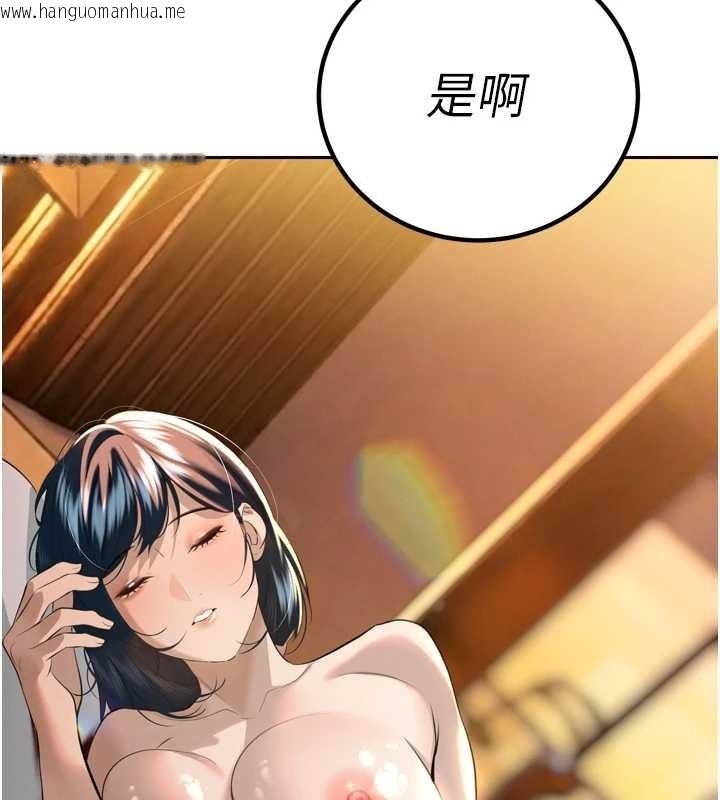 韩国漫画暴君会长的娇媳们韩漫_暴君会长的娇媳们-第25话-双穴齐插在线免费阅读-韩国漫画-第157张图片