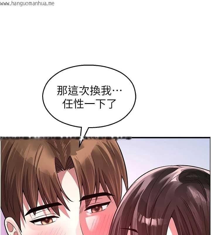 韩国漫画校园禁播角落韩漫_校园禁播角落-第22话-跟人妻教授一起「做菜」在线免费阅读-韩国漫画-第155张图片