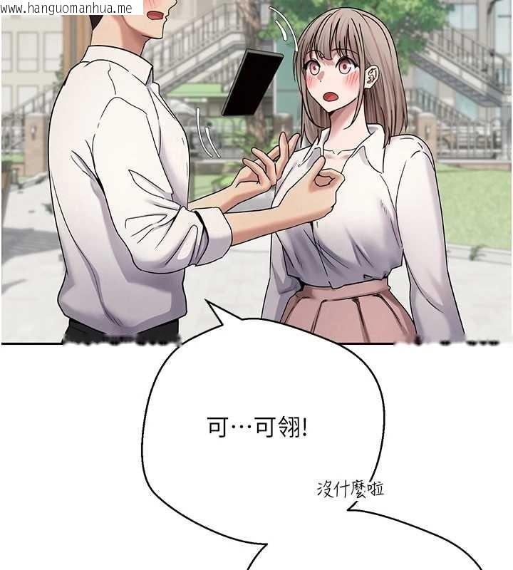 韩国漫画币转人生韩漫_币转人生-第58话-和可翎在外面色色在线免费阅读-韩国漫画-第25张图片