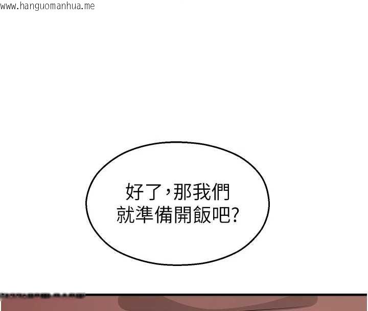 韩国漫画校园禁播角落韩漫_校园禁播角落-第22话-跟人妻教授一起「做菜」在线免费阅读-韩国漫画-第134张图片