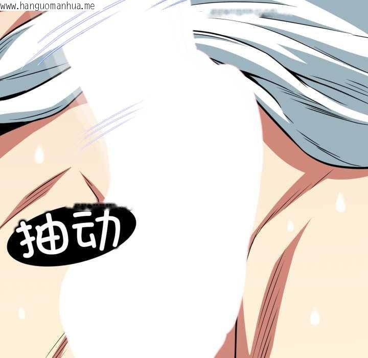 韩国漫画黑帮千金养成记/刺龙刺凤的女友韩漫_黑帮千金养成记/刺龙刺凤的女友-第11话在线免费阅读-韩国漫画-第197张图片