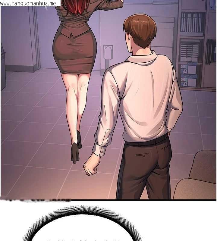 韩国漫画校园禁播角落韩漫_校园禁播角落-第22话-跟人妻教授一起「做菜」在线免费阅读-韩国漫画-第47张图片