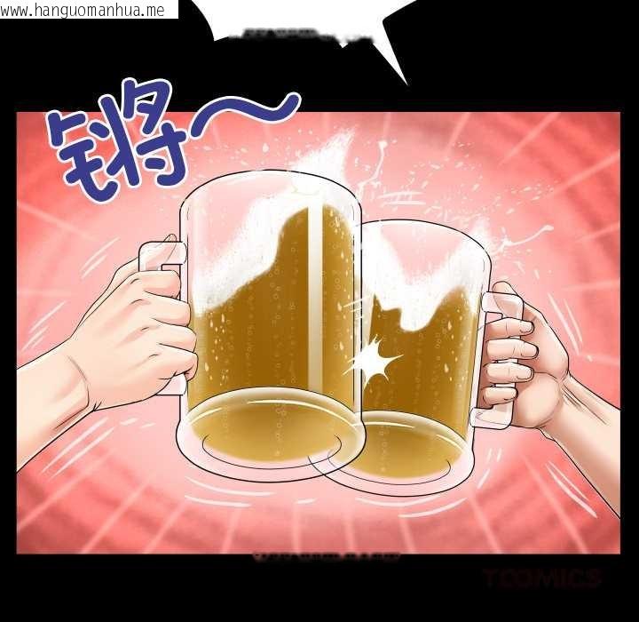 韩国漫画房间里的心跳韩漫_房间里的心跳-第19话在线免费阅读-韩国漫画-第99张图片