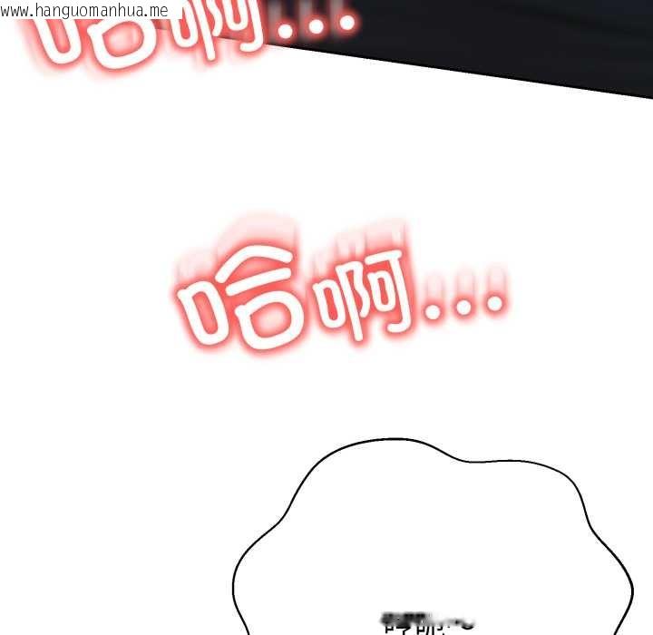 韩国漫画黑帮千金养成记/刺龙刺凤的女友韩漫_黑帮千金养成记/刺龙刺凤的女友-第11话在线免费阅读-韩国漫画-第34张图片