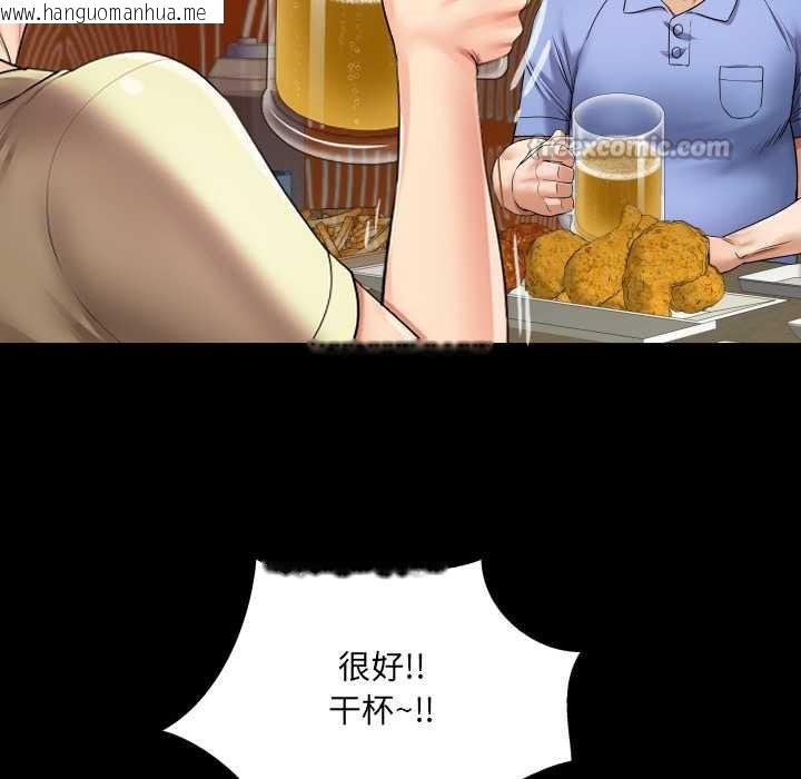 韩国漫画房间里的心跳韩漫_房间里的心跳-第19话在线免费阅读-韩国漫画-第98张图片