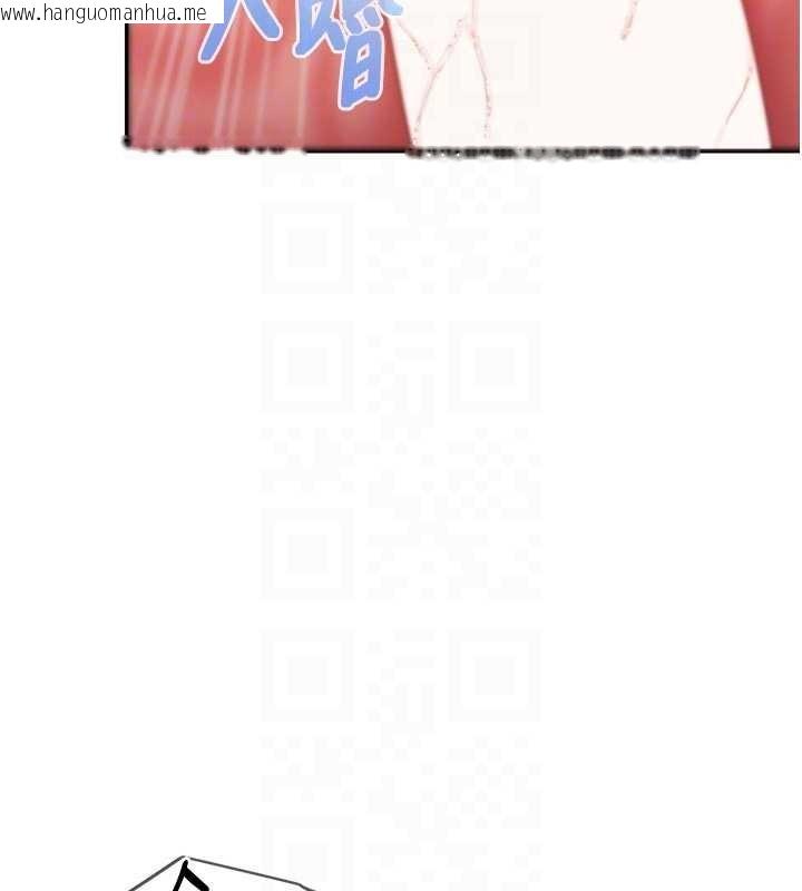 韩国漫画报告女班长:一根突起韩漫_报告女班长:一根突起-第39话-插爆处女小穴在线免费阅读-韩国漫画-第76张图片