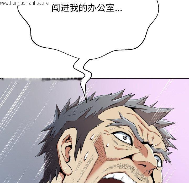 韩国漫画黑帮千金养成记/刺龙刺凤的女友韩漫_黑帮千金养成记/刺龙刺凤的女友-第12话在线免费阅读-韩国漫画-第71张图片