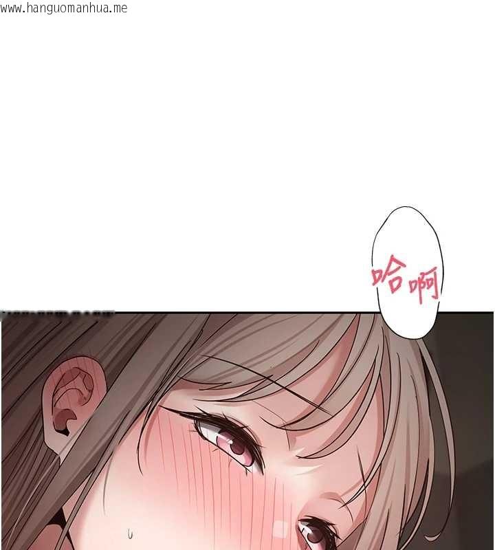 韩国漫画币转人生韩漫_币转人生-第58话-和可翎在外面色色在线免费阅读-韩国漫画-第132张图片