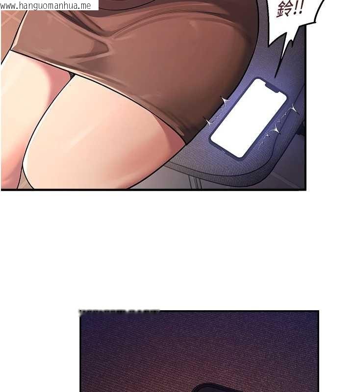 韩国漫画校园禁播角落韩漫_校园禁播角落-第22话-跟人妻教授一起「做菜」在线免费阅读-韩国漫画-第34张图片