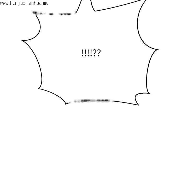 韩国漫画黑帮千金养成记/刺龙刺凤的女友韩漫_黑帮千金养成记/刺龙刺凤的女友-第11话在线免费阅读-韩国漫画-第230张图片