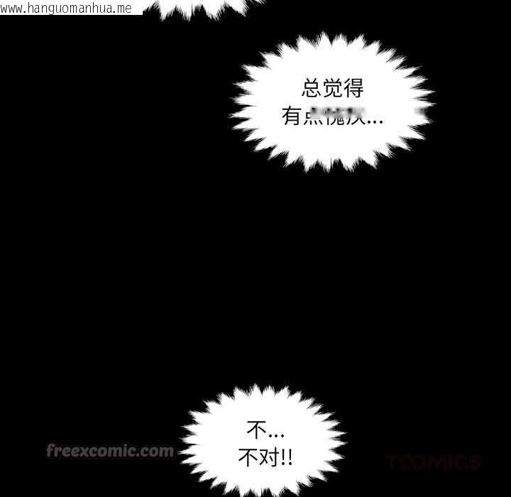 韩国漫画房间里的心跳韩漫_房间里的心跳-第20话在线免费阅读-韩国漫画-第84张图片