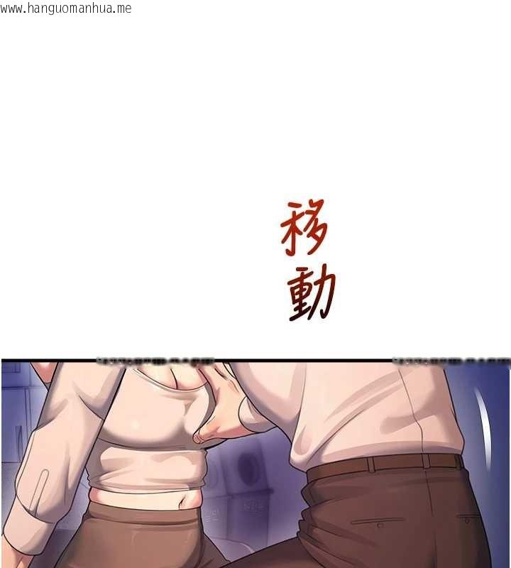 韩国漫画校园禁播角落韩漫_校园禁播角落-第22话-跟人妻教授一起「做菜」在线免费阅读-韩国漫画-第13张图片