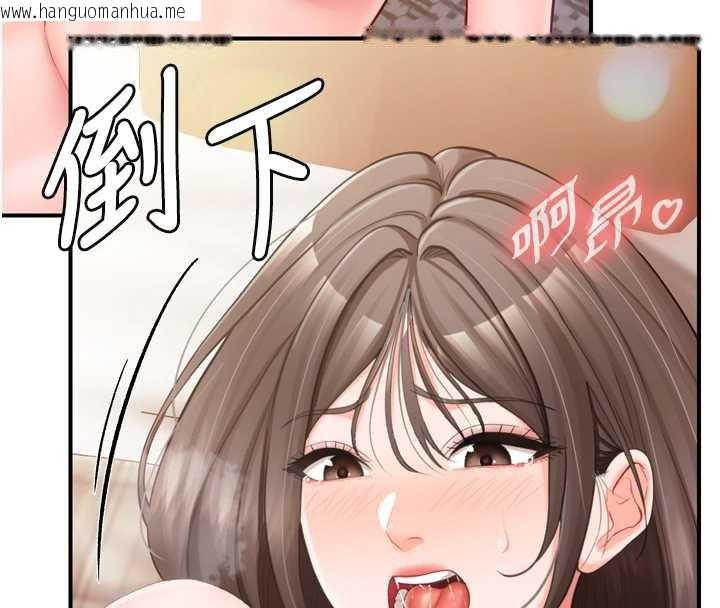 韩国漫画报告女班长:一根突起韩漫_报告女班长:一根突起-第39话-插爆处女小穴在线免费阅读-韩国漫画-第141张图片