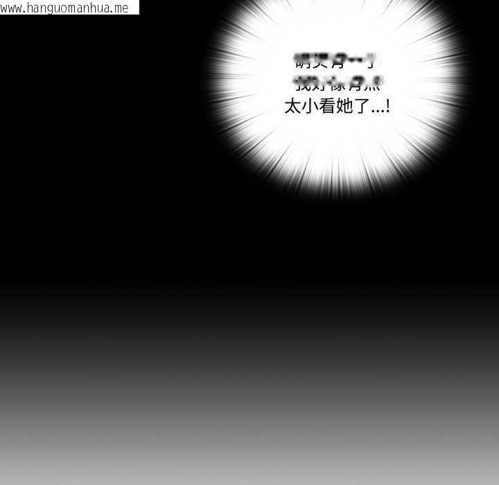 韩国漫画隐秘的同居韩漫_隐秘的同居-第21话在线免费阅读-韩国漫画-第21张图片