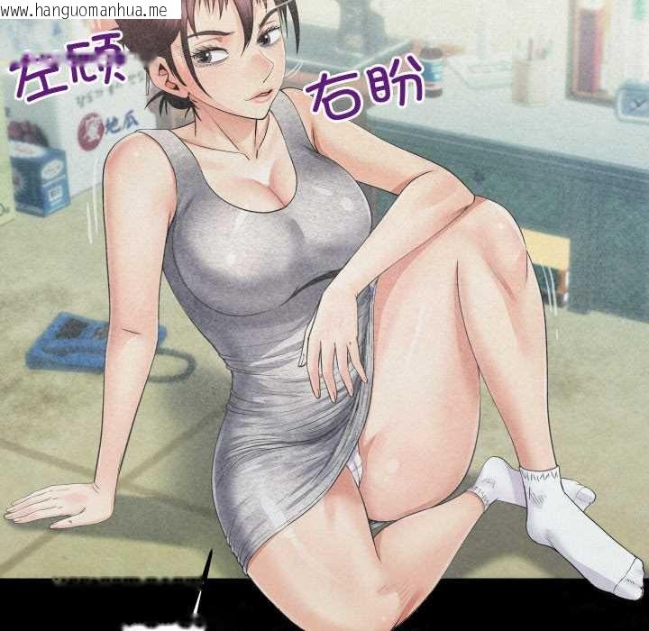 韩国漫画房间里的心跳韩漫_房间里的心跳-第20话在线免费阅读-韩国漫画-第13张图片