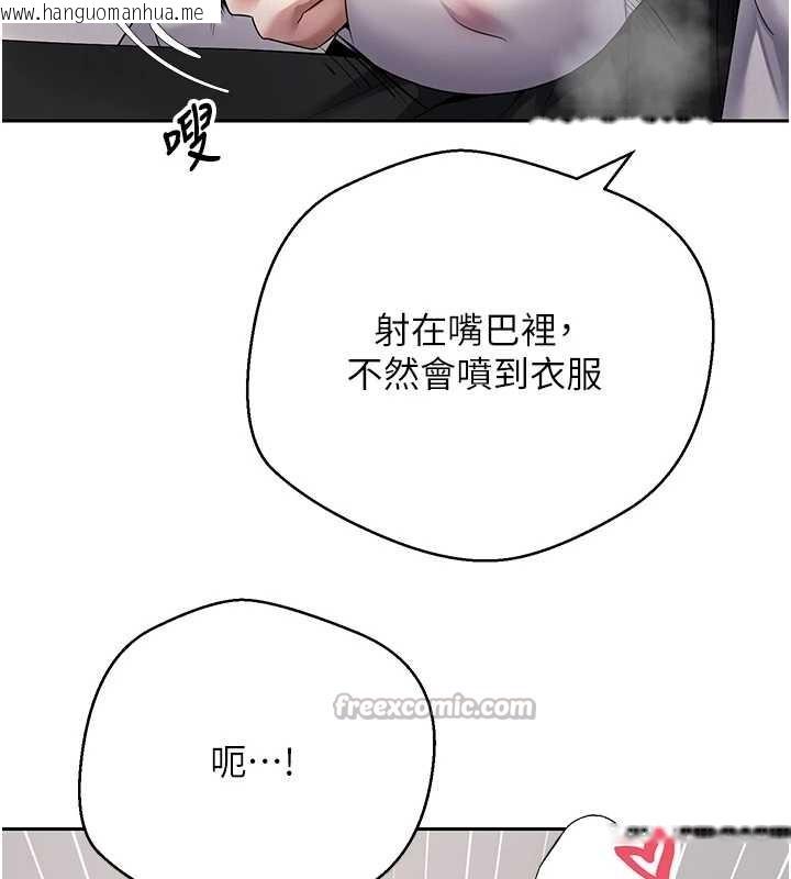 韩国漫画币转人生韩漫_币转人生-第58话-和可翎在外面色色在线免费阅读-韩国漫画-第84张图片