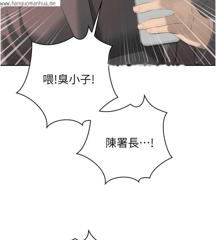 韩国漫画暴君会长的娇媳们韩漫_暴君会长的娇媳们-第25话-双穴齐插在线免费阅读-韩国漫画-第146张图片