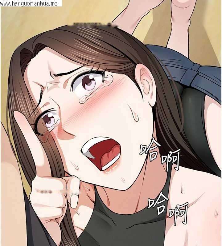 韩国漫画尸变家园:以身相许韩漫_尸变家园:以身相许-第30话-用我的身体消消气在线免费阅读-韩国漫画-第121张图片