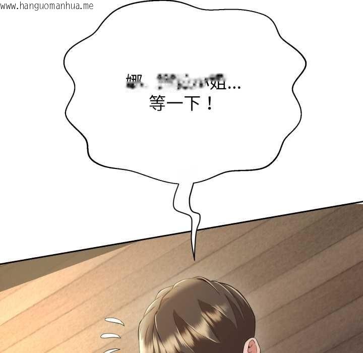 韩国漫画黑帮千金养成记/刺龙刺凤的女友韩漫_黑帮千金养成记/刺龙刺凤的女友-第11话在线免费阅读-韩国漫画-第48张图片