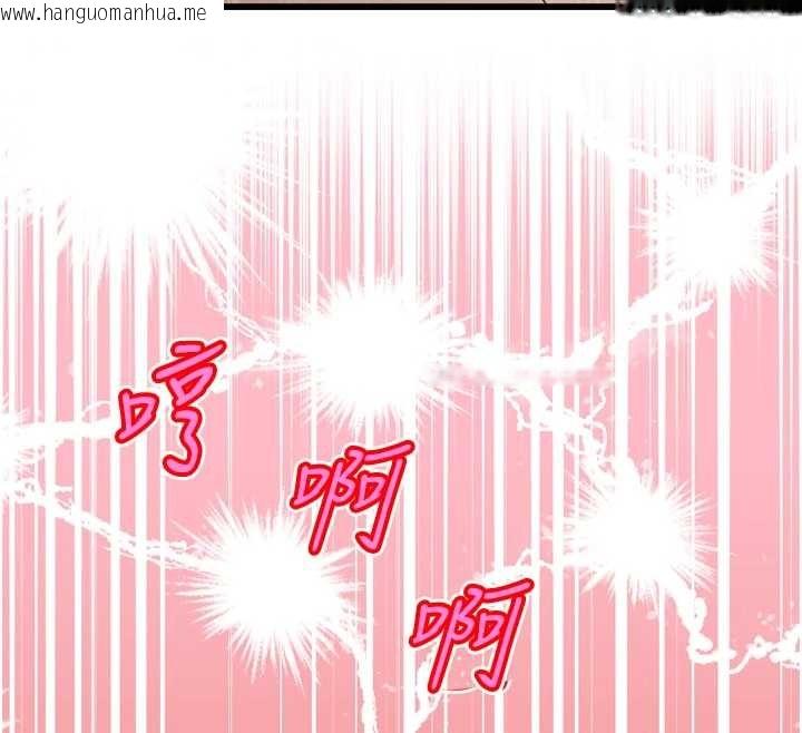 韩国漫画暴君会长的娇媳们韩漫_暴君会长的娇媳们-第25话-双穴齐插在线免费阅读-韩国漫画-第61张图片