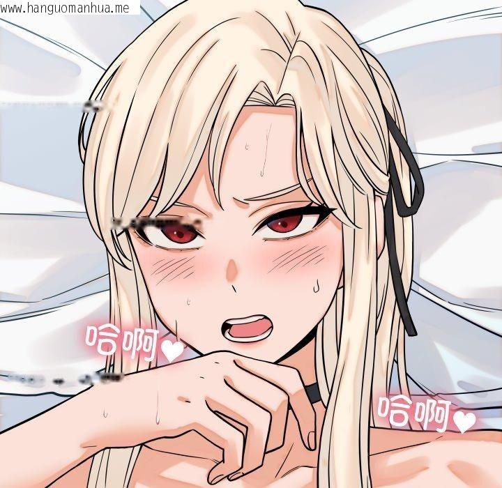 韩国漫画少爷的替身韩漫_少爷的替身-第38话在线免费阅读-韩国漫画-第118张图片