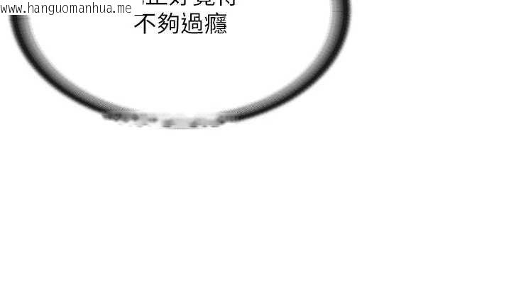 韩国漫画报告女班长:一根突起韩漫_报告女班长:一根突起-第39话-插爆处女小穴在线免费阅读-韩国漫画-第53张图片