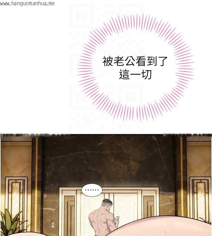 韩国漫画暴君会长的娇媳们韩漫_暴君会长的娇媳们-第25话-双穴齐插在线免费阅读-韩国漫画-第121张图片