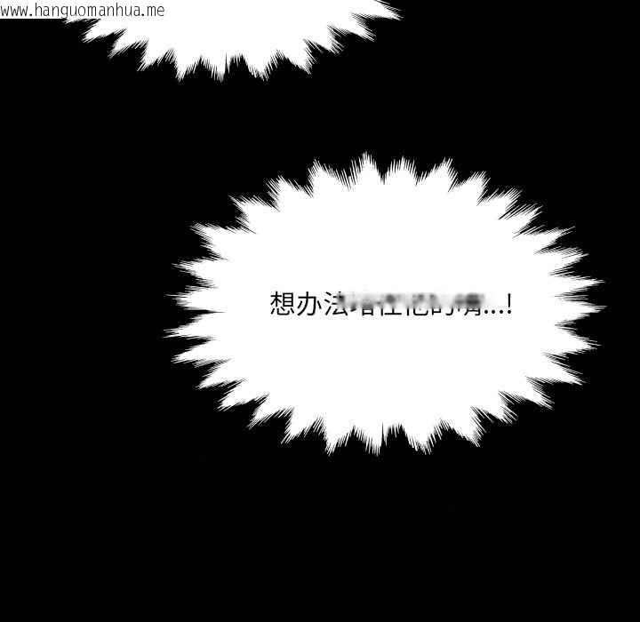 韩国漫画房间里的心跳韩漫_房间里的心跳-第20话在线免费阅读-韩国漫画-第32张图片