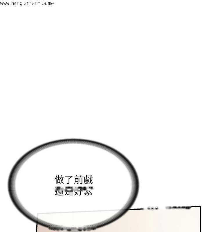 韩国漫画报告女班长:一根突起韩漫_报告女班长:一根突起-第39话-插爆处女小穴在线免费阅读-韩国漫画-第18张图片