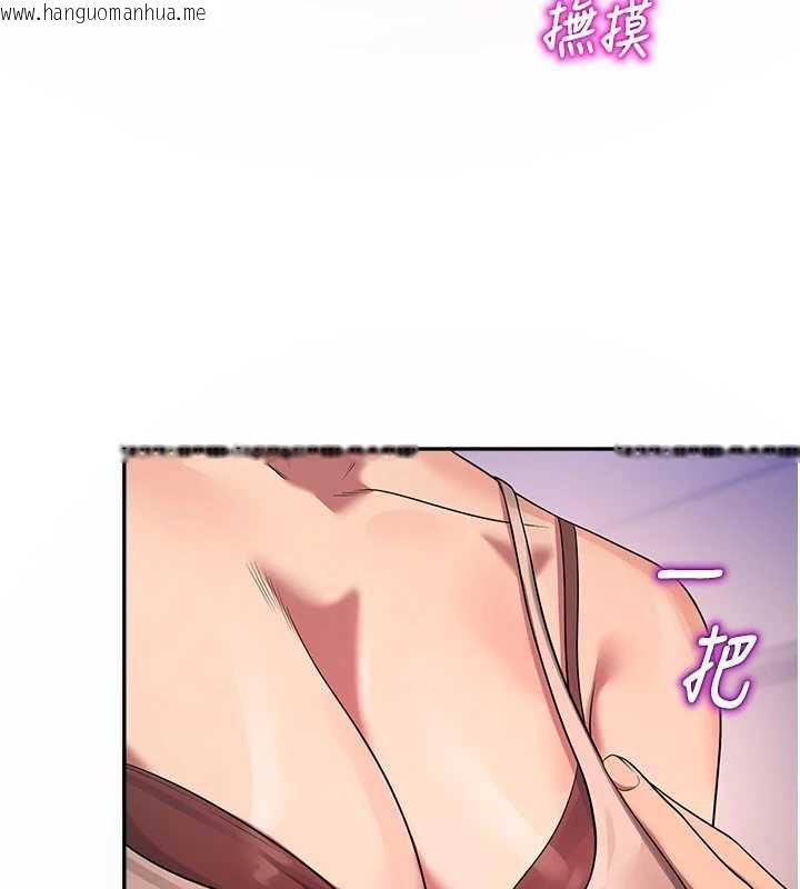 韩国漫画校园禁播角落韩漫_校园禁播角落-第22话-跟人妻教授一起「做菜」在线免费阅读-韩国漫画-第7张图片