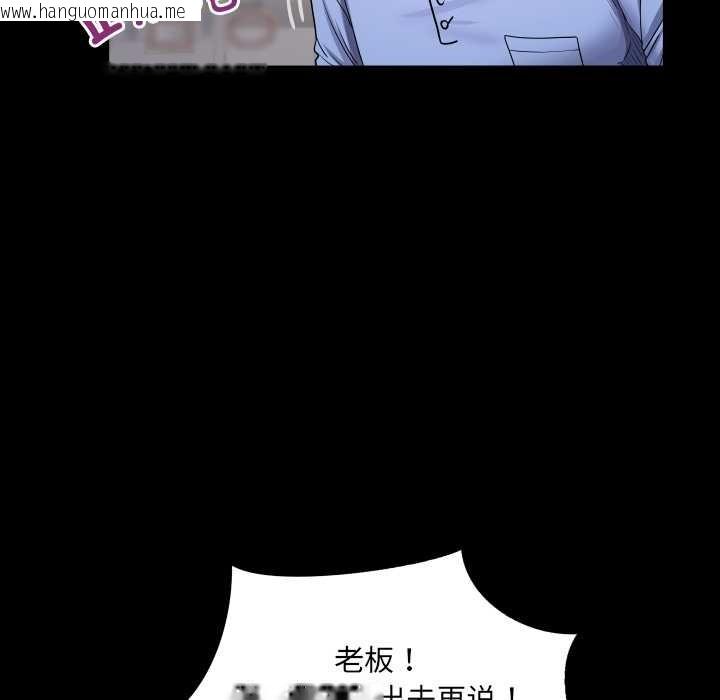 韩国漫画房间里的心跳韩漫_房间里的心跳-第19话在线免费阅读-韩国漫画-第12张图片