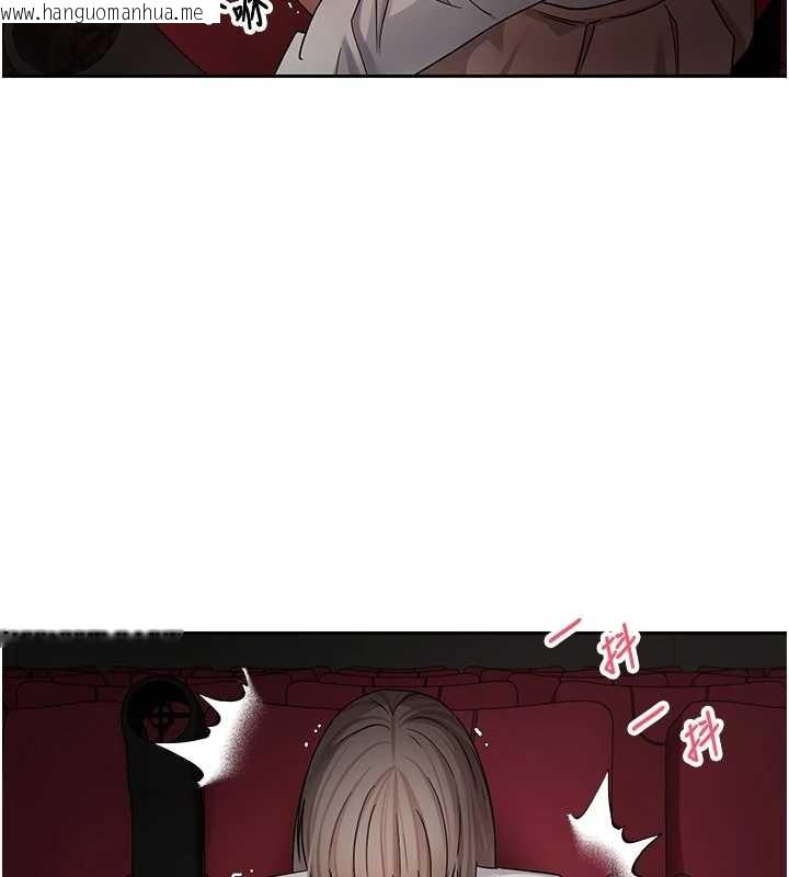 韩国漫画币转人生韩漫_币转人生-第58话-和可翎在外面色色在线免费阅读-韩国漫画-第142张图片