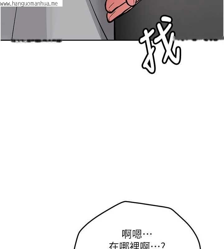 韩国漫画新生老司机韩漫_新生老司机-第20话-快被发现了…!在线免费阅读-韩国漫画-第75张图片