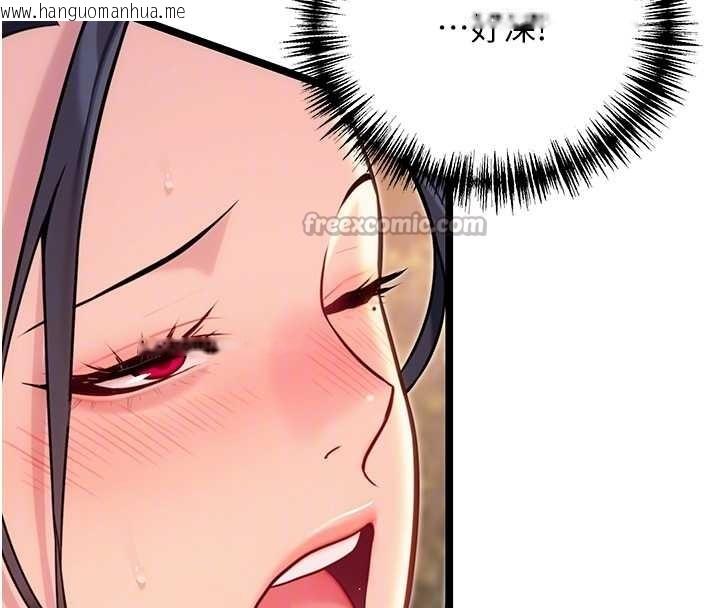 韩国漫画命运:贞洁欲女韩漫_命运:贞洁欲女-第73话-颠鸾倒凤拿烈女在线免费阅读-韩国漫画-第84张图片