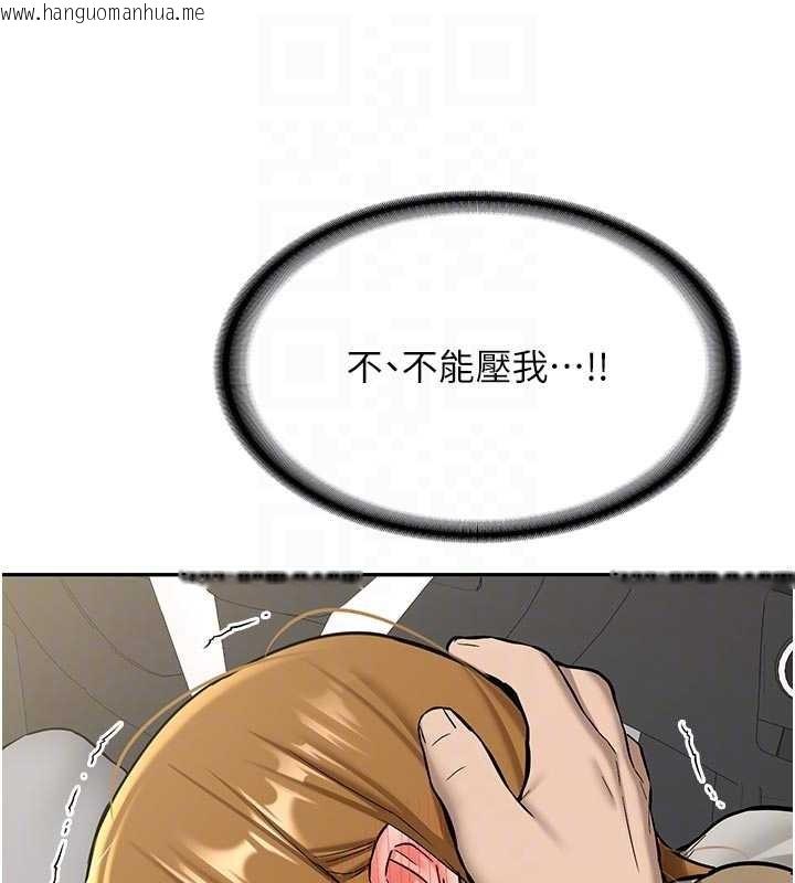 韩国漫画新生老司机韩漫_新生老司机-第20话-快被发现了…!在线免费阅读-韩国漫画-第94张图片